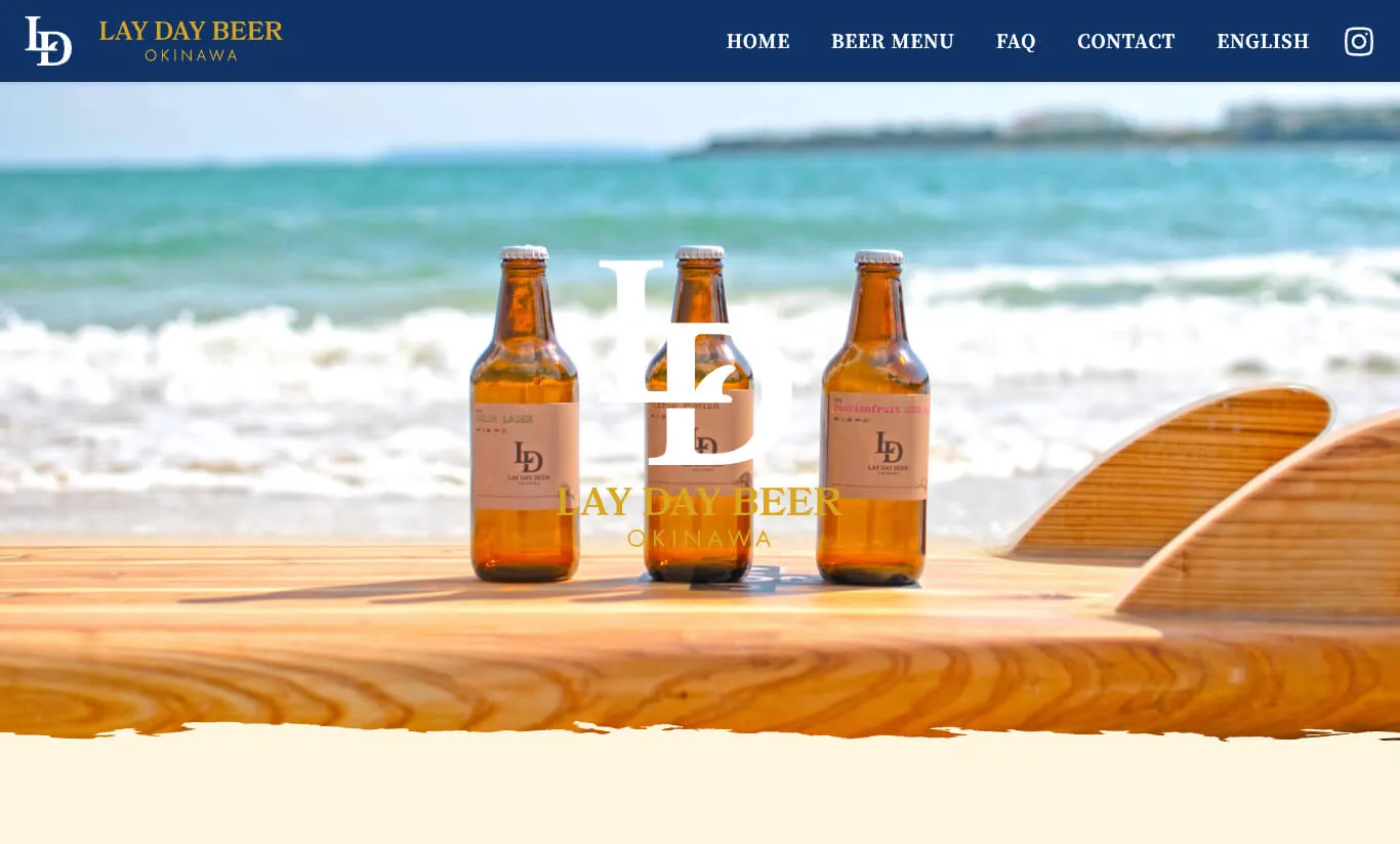 LAYDAY BEER様 ウェブサイト