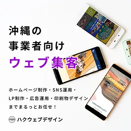 背景画像